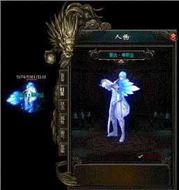 pc 天龙八部私服。